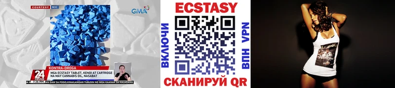 Купить закладки  Трёхгорный  ЭКСТАЗИ TESLA 