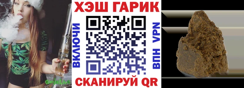 ГАШ Premium  Купить где  Трёхгорный 