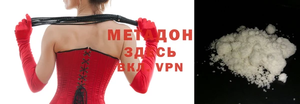 спайс Саяногорск