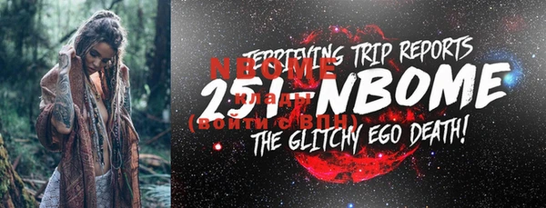 метадон Сафоново